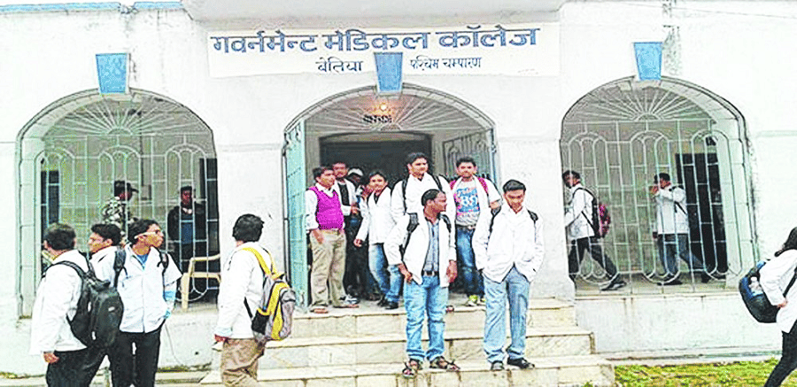 GMC Bettiah Building & Infrastructure photo 1