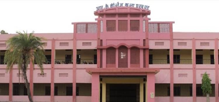 Ram Krishna College Madhubani Academic Building photo 2