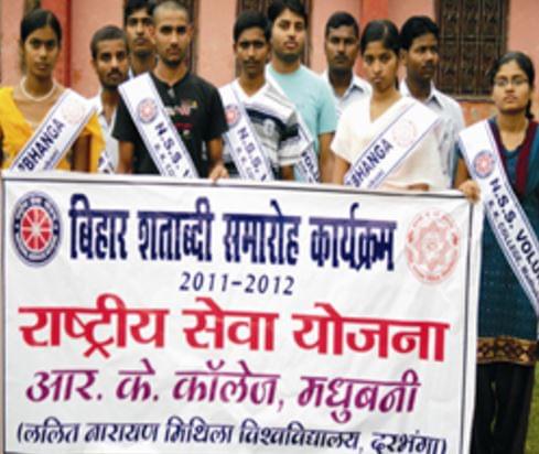 Ram Krishna College Madhubani Events photo 6