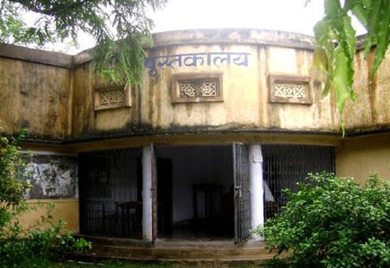 Magadh Homoeopathic Medical College Nalanda Infrastructure photo 5