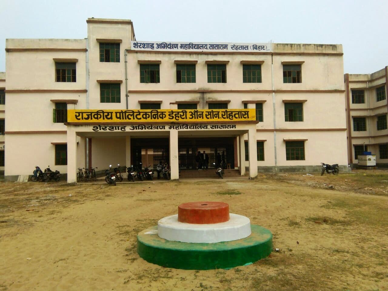 Shershah College of Engineering Sasaram Infrastructure photo 1