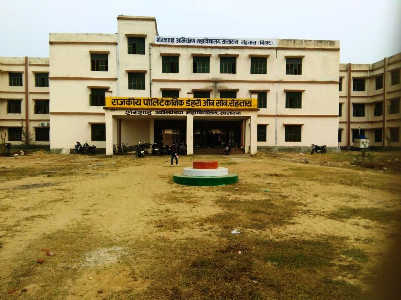 Shershah College of Engineering Sasaram Infrastructure photo 2