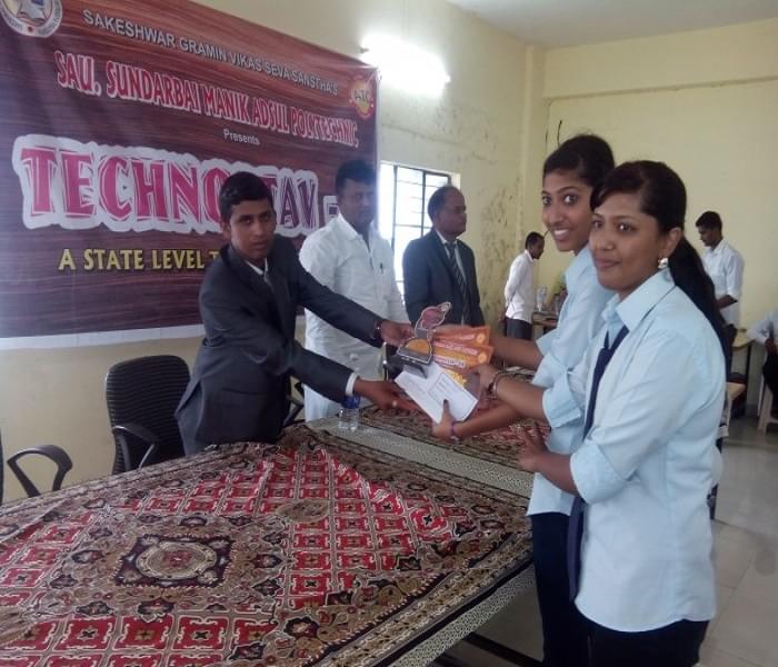 Adsul Technical Campus Faculty of Engineering & MBA Ahmednagar Events photo 3