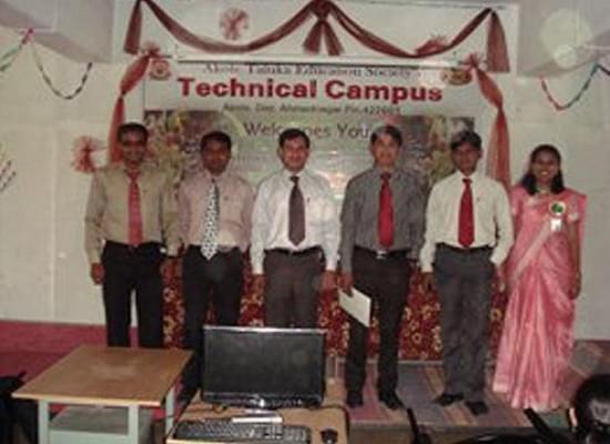 Akole Taluka Education Society's Technical Campus Akole Ahmednagar Events photo 4