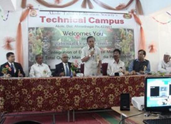 Akole Taluka Education Society's Technical Campus Akole Ahmednagar Events photo 6