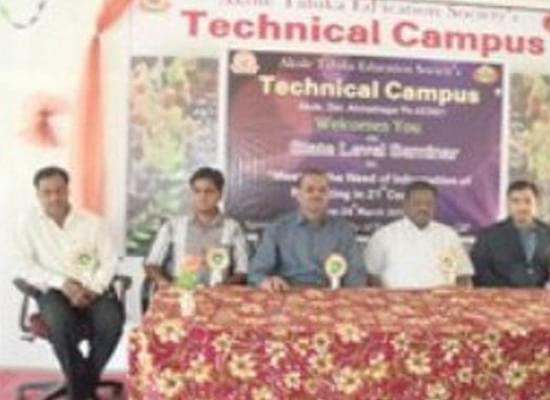 Akole Taluka Education Society's Technical Campus Akole Ahmednagar Events photo 7