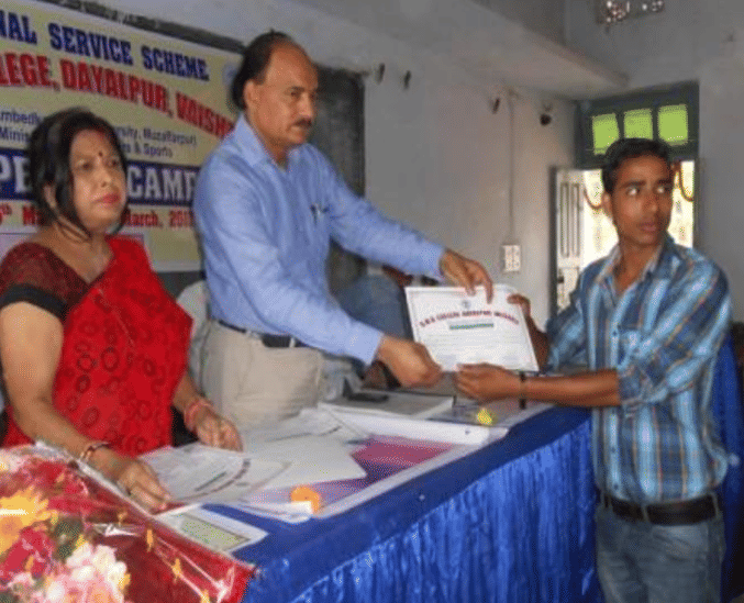 B.M.D. College Vaishali Event photo 2