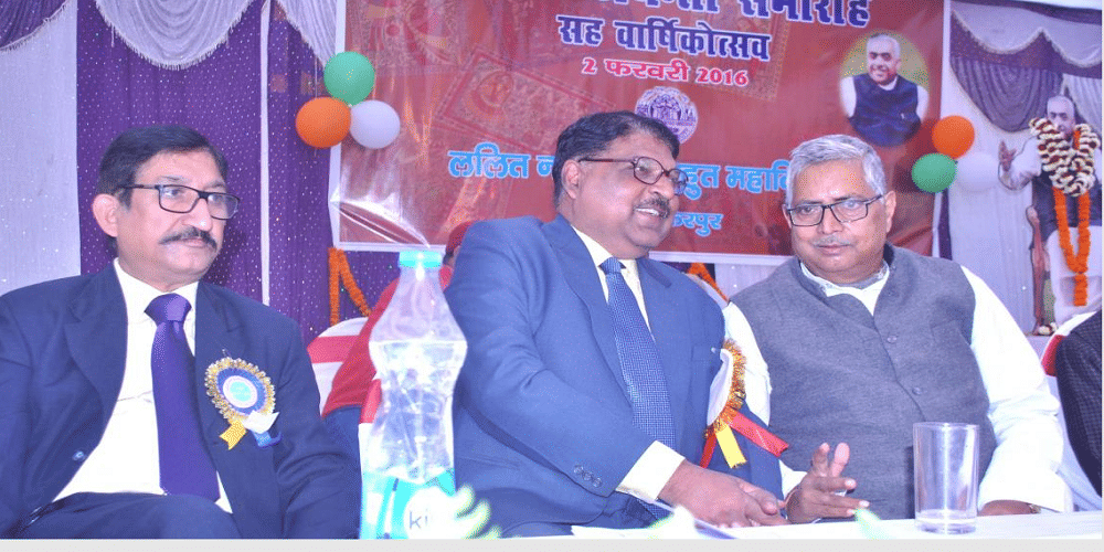 Lalit Narayan Tirhut Mahavidyalaya Muzaffarpur Event photo 8