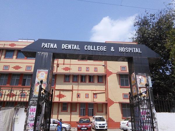Patna Dental College and Hospital Campus photo 4
