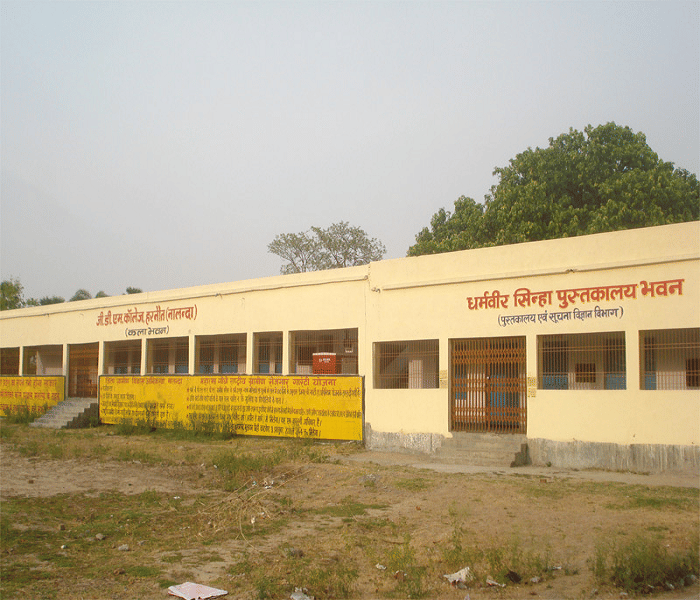 GDM College Harnaut Building & Infrastructure photo 4