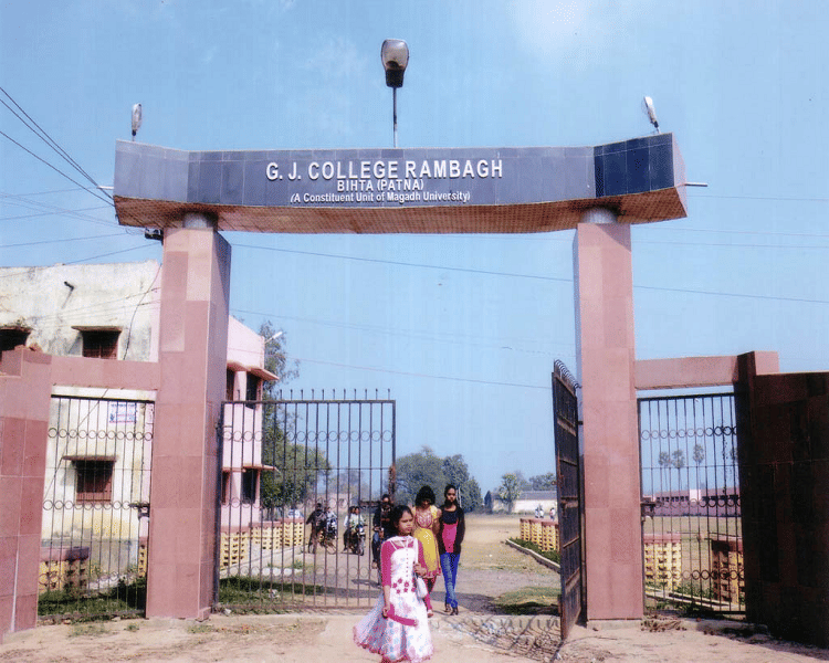 G.J. College Patna Building & Infrastructure photo 1