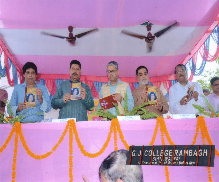 G.J. College Patna Events photo 1