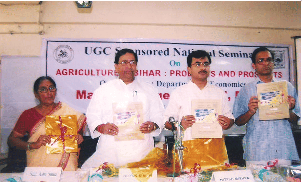 Mahila College Khagaul Patna Event photo 3