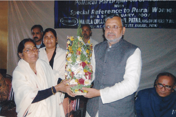 Mahila College Khagaul Patna Event photo 5