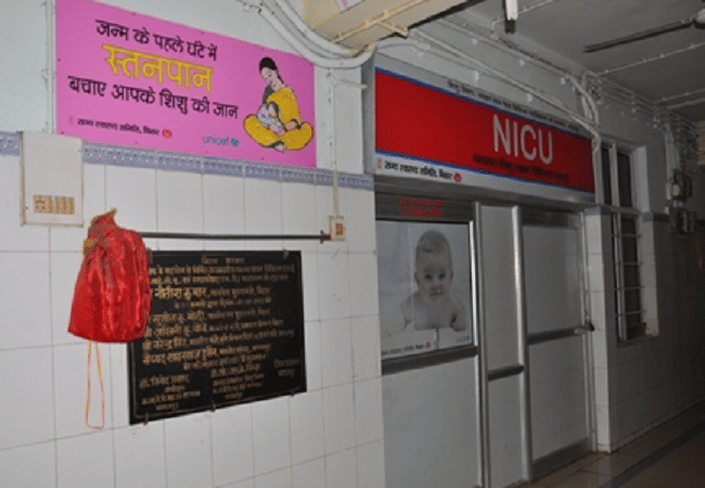 Jawaharlal Nehru Medical College Bhagalpur Academic Building photo 2