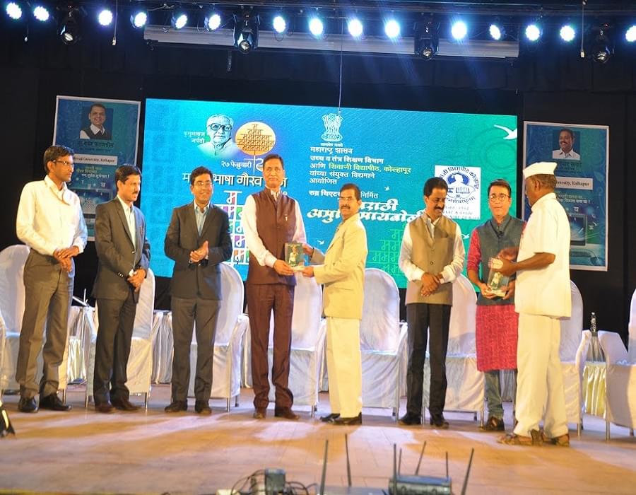 Department of Commerce and Management, Shivaji University Kolhapur Events photo 7