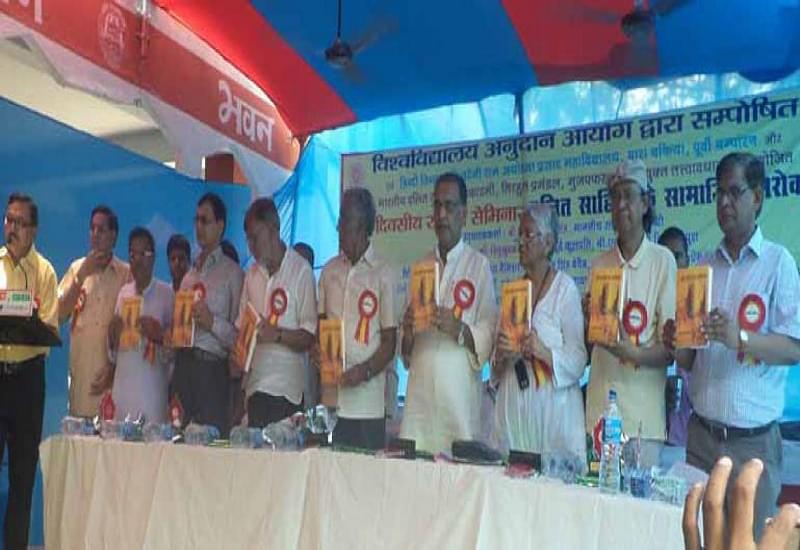 Sheodeni Ram Ayodhya Prasad College Chakia Infrastructure photo 4