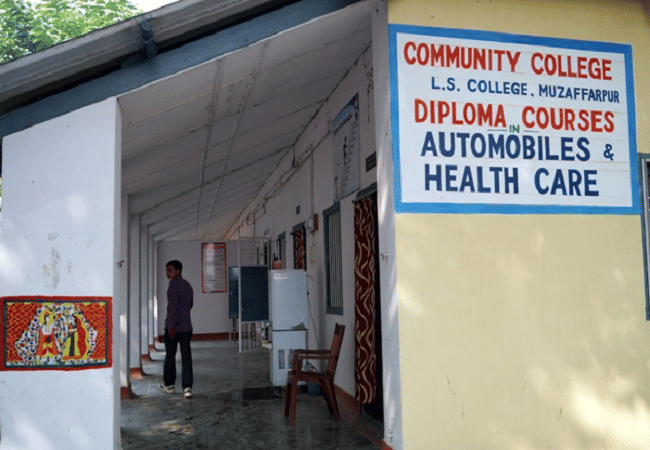 Langat Singh College Muzaffarpur Building & Infrastructure photo 7