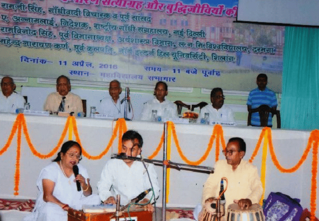 Langat Singh College Muzaffarpur Events photo 6