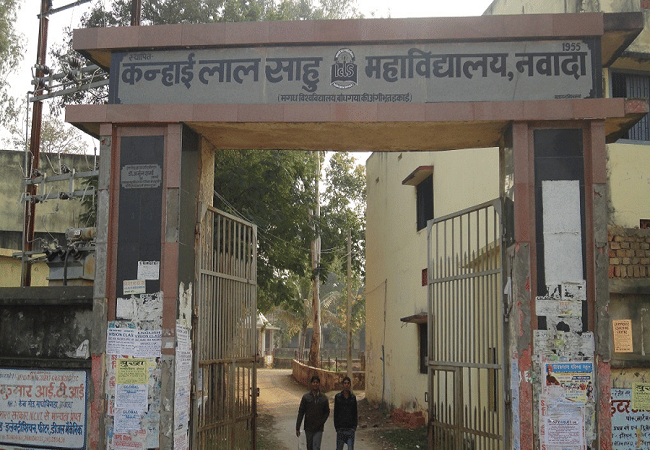 Kanhai Lal Sahu College Nawada Building & Infrastructure photo 1
