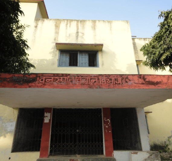 Kanhai Lal Sahu College Nawada Building & Infrastructure photo 6