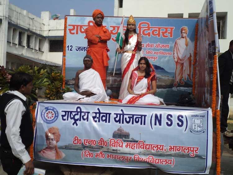 T.N.B. Law College Bhagalpur Events & Activities photo 1