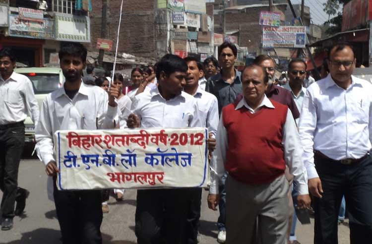 T.N.B. Law College Bhagalpur Events & Activities photo 9