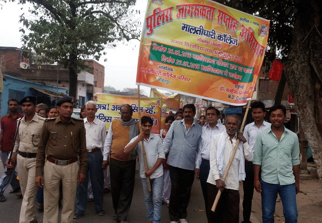 Maltidhari College Patna Events photo 3