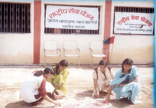 Jagat Narain Lal College Patna Events photo 1