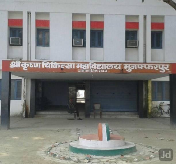 SKMC Infrastructure photo 9