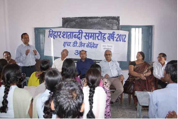 H.D. Jain College Arrah Activities photo 2