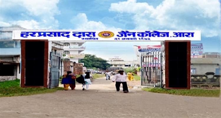 H.D. Jain College Arrah Academic Building photo 1