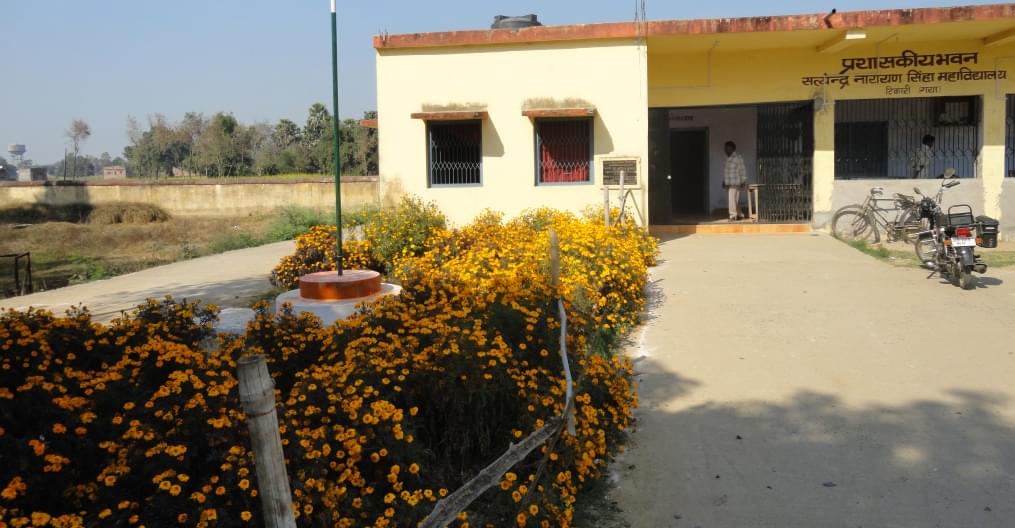 S.N.S. College Gaya Campus photo 2