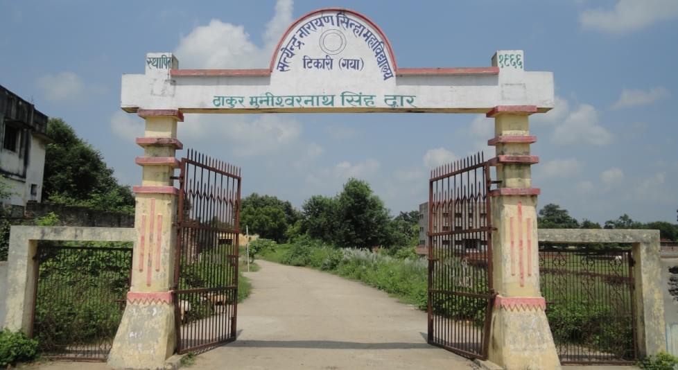 S.N.S. College Gaya Campus photo 3