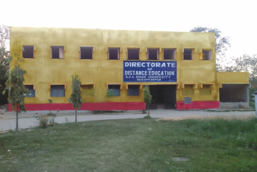 Directorate of Distance Education, B.R.A. Bihar University Muzaffarpur Campus Images photo 3
