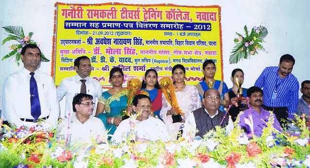 Ganauri Ramkali Teachers Training College Nawada Event photo 4