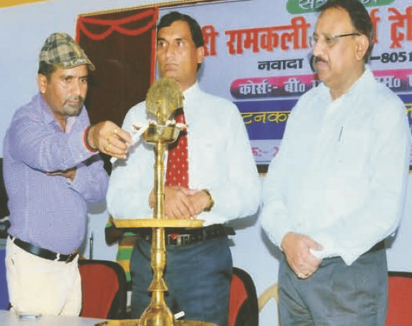 Ganauri Ramkali Teachers Training College Nawada Event photo 1