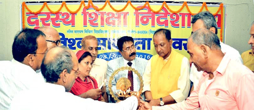 Directorate of Distance Education, L. N. Mithila University Darbhanga Events photo 1