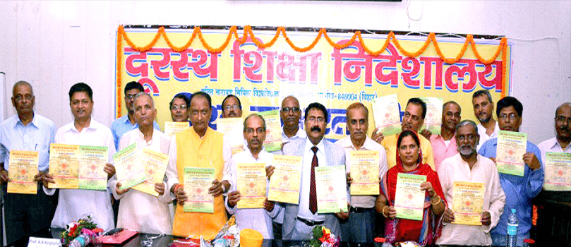 Directorate of Distance Education, L. N. Mithila University Darbhanga Events photo 3