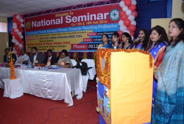 Tapindu Institute of Higher Studies Patna Cultural Activities photo 16