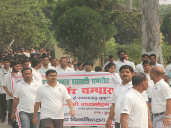 Mahatma Gandhi Central University Motihari Events photo 2