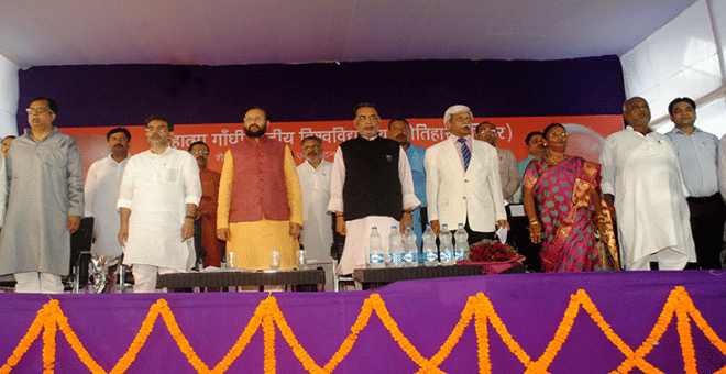 Mahatma Gandhi Central University Motihari Events photo 4