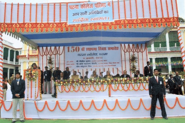 Patna University Events photo 12