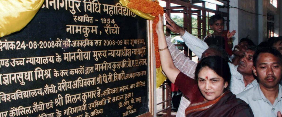 Chotanagpur Law College Ranchi Activities photo 16