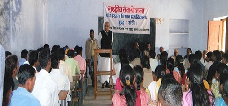 Panch Pargana Kisan College Ranchi Activities photo 6