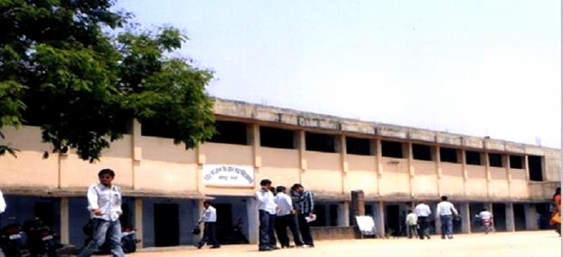 Panch Pargana Kisan College Ranchi Academic Building photo 1