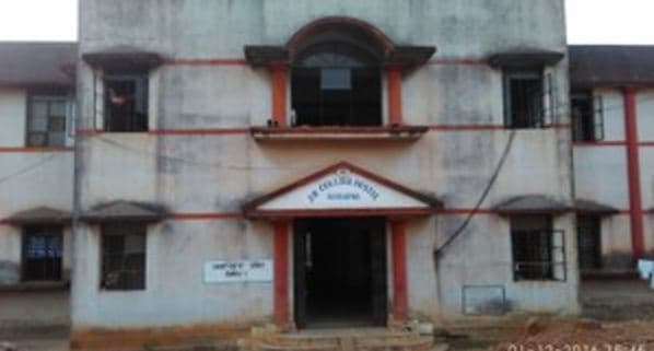 B.S.K. College, Barharwa Sahibganj Campus Images photo 5