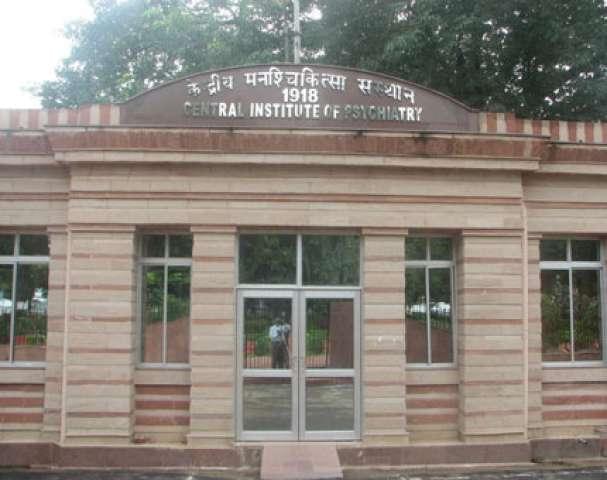 Central Institute of Psychiatry Ranchi Academic Building photo 3