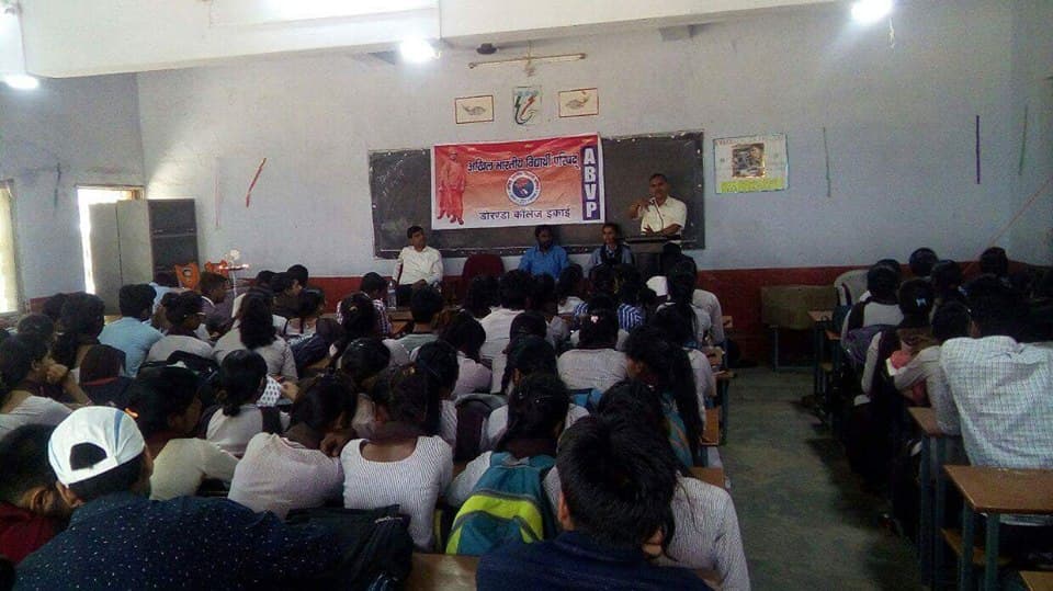 Doranda College Ranchi Activities and Infrastructure photo 15