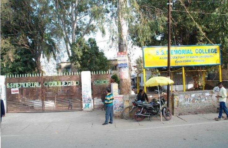 S.S. Memorial College Ranchi Campus & Infrastructure photo 3